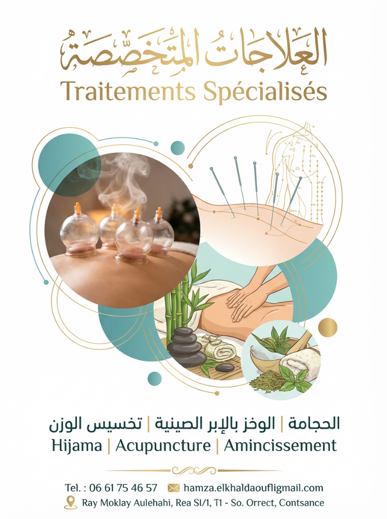 Thérapies Spécialisées - Hijama, Acupuncture, Amincissement